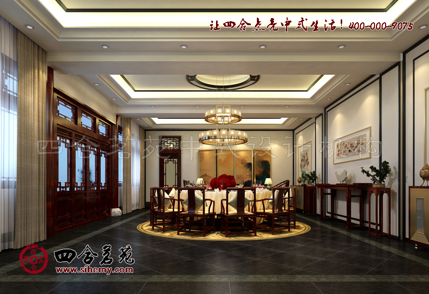 烘托時尚的氛圍 四合院別墅設計室內