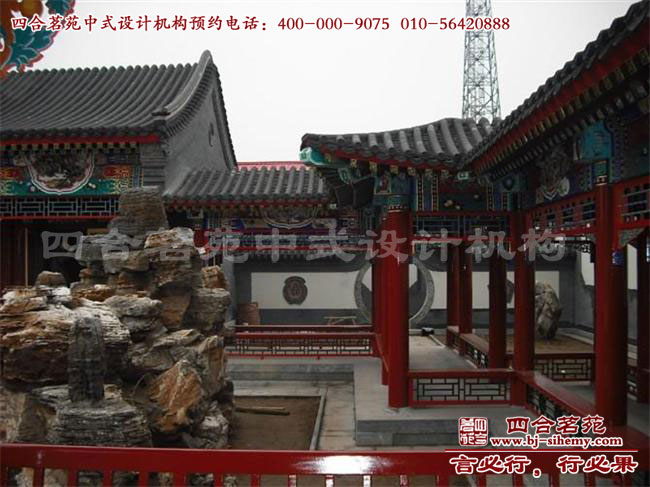 剛完工的四合院庭院設(shè)計(jì) 中式庭院設(shè)計(jì)效果圖