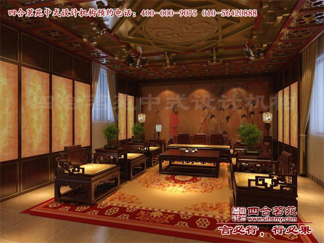 四合院會(huì)議廳設(shè)計(jì) 四合院會(huì)所會(huì)議廳設(shè)計(jì)