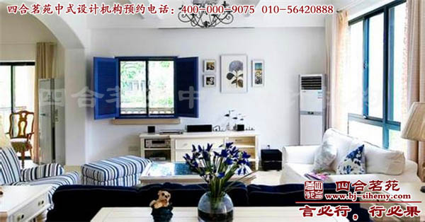 四合院別墅客廳圖 地中海風(fēng)格的四合院別墅中的客廳設(shè)計圖